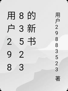 穿成少年君王的人鱼后TXT