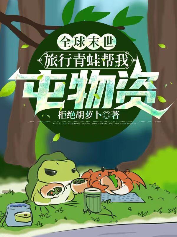 万人迷颜值逆天