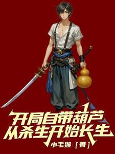 重生后我成了权臣的黑月光