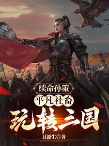 BE逆转HE晋江