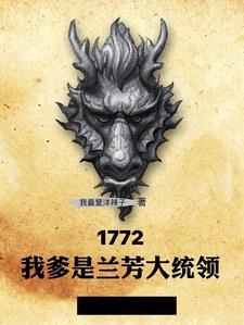 寻逝者墓碑