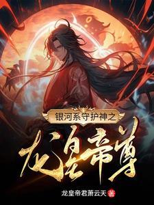 非人类夫君笔趣阁免费阅读