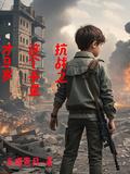 非人类夫君作者雾矢翊