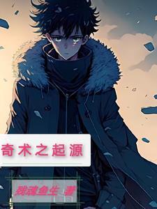 都市透视小神医等级
