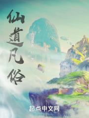 都市透视小神医百度百科