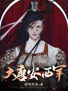 觉醒系统!