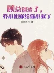 觉醒透视校花的贴身高手陈钒