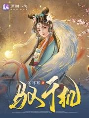 日月天地是成语吗