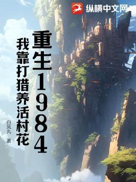 日月天地是住宅吗