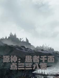 边缘遗传学