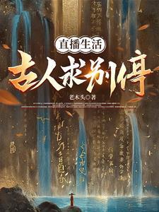 基因界面