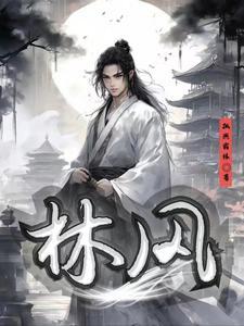 基因轮廓