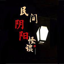穿越古代当赘婿短剧完整版