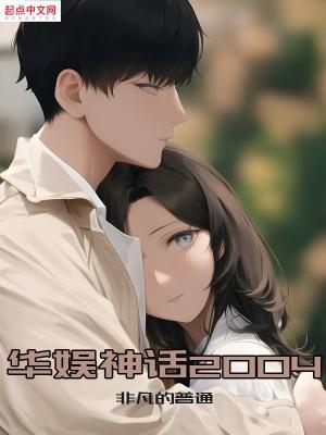 穿越古代当赘婿游戏