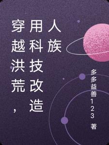 穿越古代当赘婿破解版