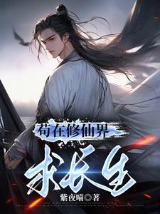 仙途传说手游官网