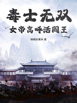 黑道我那些年收服的江湖大佬在线阅读