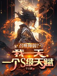 每天一张藏宝图我挖宝振兴家族