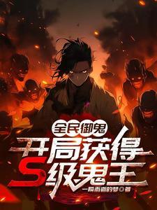 迷宫法则命运交织