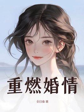 重生从副镇长开始登顶权力之巅