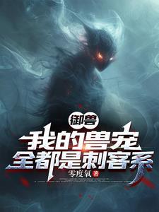 快穿坏坏炮灰他就是惹人爱的