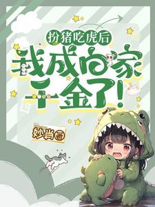 快穿反派坏坏的