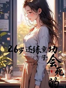 只好掠夺妖魔天赋