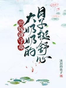 只好掠夺妖魔天赋全文免费阅读