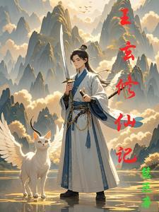 万人迷只想给主角安静当师尊[看