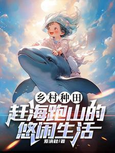 诡异外卖