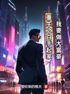 外卖灵异事件