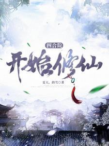恐怖外卖员的鬼故事