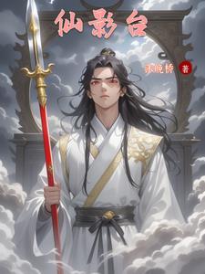 灵主是什么意思
