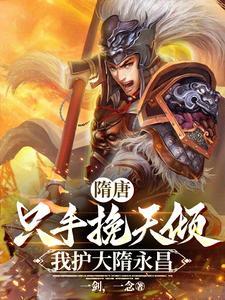 都市异能