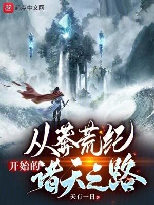 执念千年孟颜