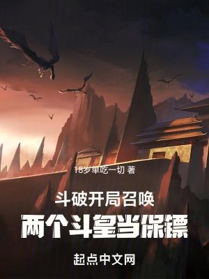 我是妖王