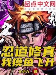 锁君心霸道王爷擒骄妃大结局