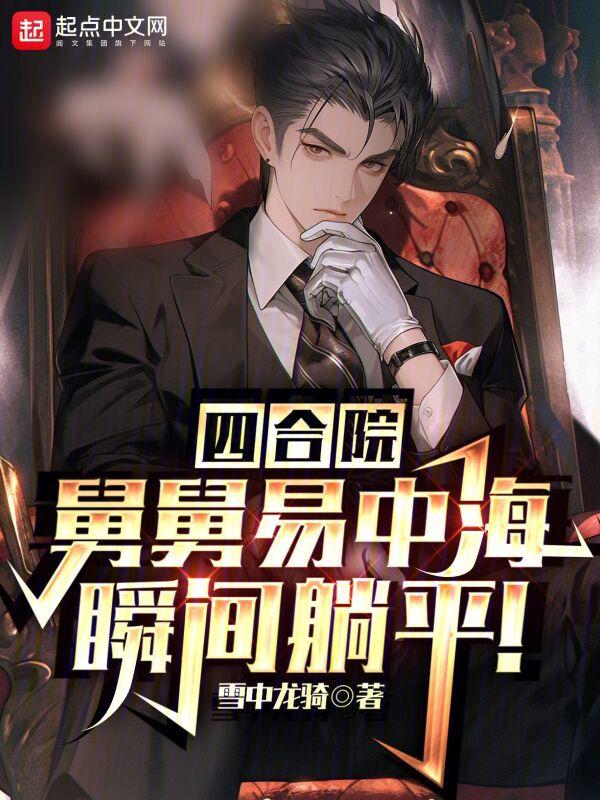 金凰公主慕心凝沐云舒