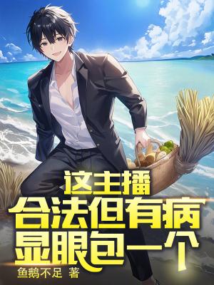 逍遥古仙