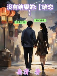 太后升级路有声
