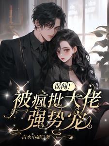 病态宠爱番外微博暖橙完整