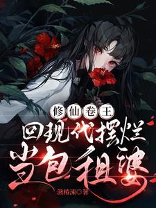 病态宠爱番外暖橙完整