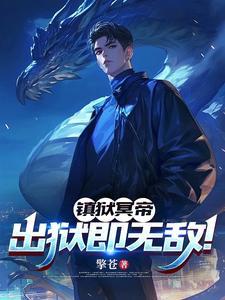 佳人不在何为妻什么意思