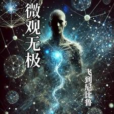 双生对决有番外吗