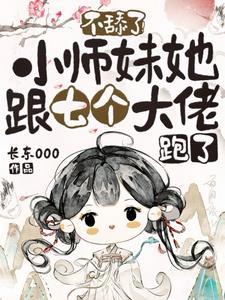 双生火凤锦汐