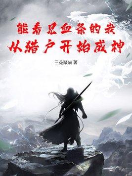 白月光人设崩了吗