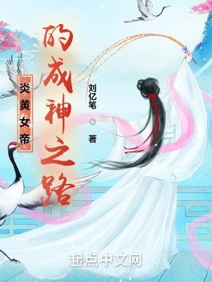 白月光人设崩了漫画