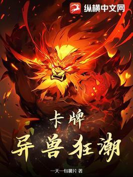 霹雳神子双竹