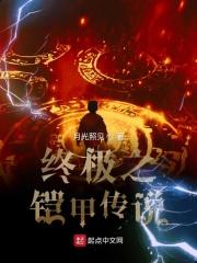 四个公主的复仇计划免费观看