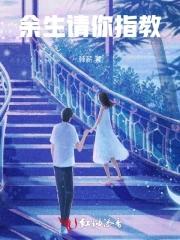 四个公主的复仇计划漫画